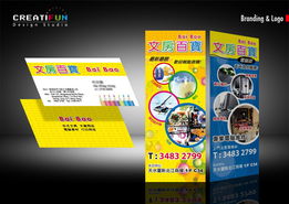 創意無限，優惠加倍 Creatifun Design Studio課程與訂購優惠大放送